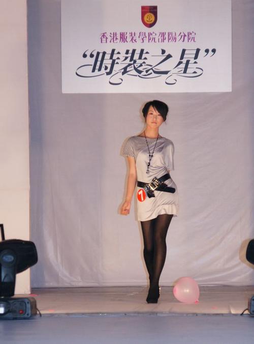 湖南服装学校