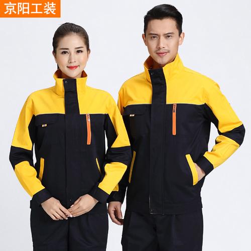春秋长袖工作服套装男耐磨劳保服定做汽修服工厂车间工装厂服定制